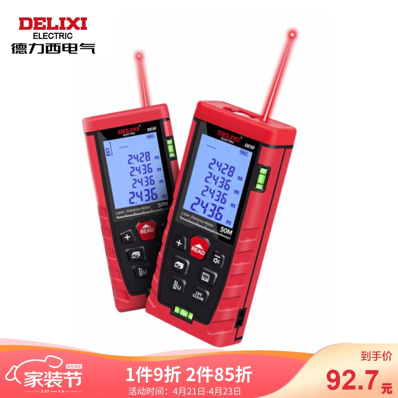 京东家具日用 2021-04-23 - 第8张  | 最新购物优惠券
