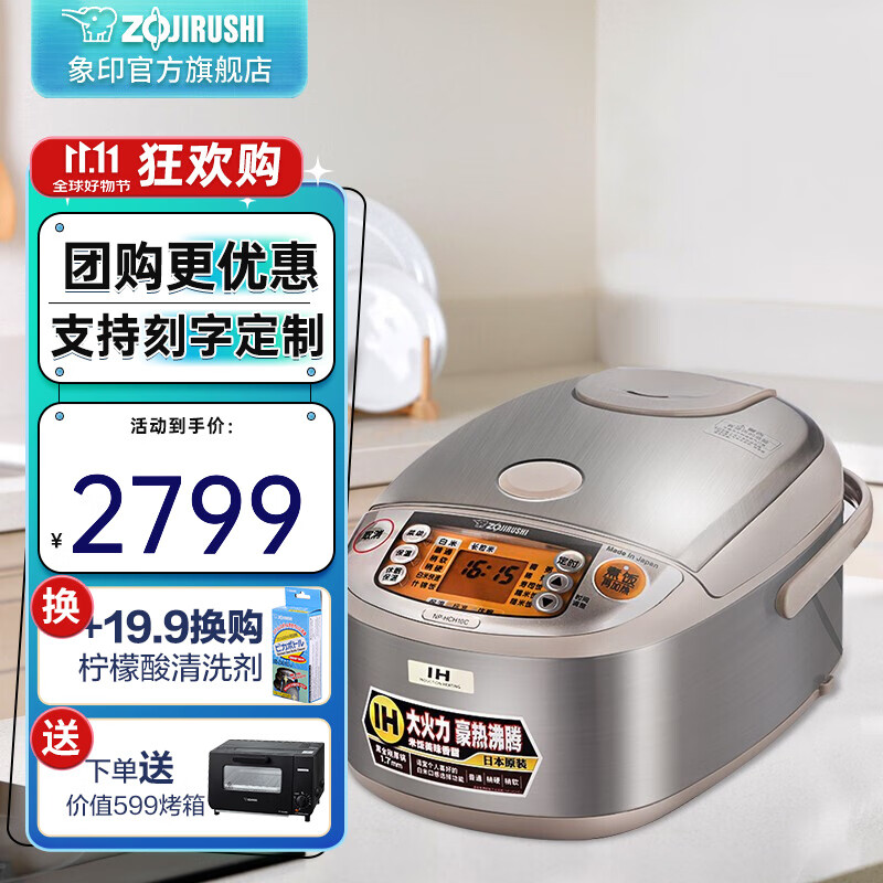 ��ӡ��ZO JIRUSHI�� ��ӡ�緹�� ��ż��ȶ๦�ܲ�ճ���緹�� �ձ�ԭװ���� HCH HCH10C-XC��ɫ(3-6�˷�)3L