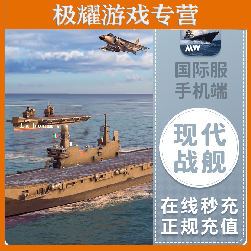 少女战舰礼包|现代战舰礼包代码为10000金条 现代战舰礼包代码为10000金条可重复使用
