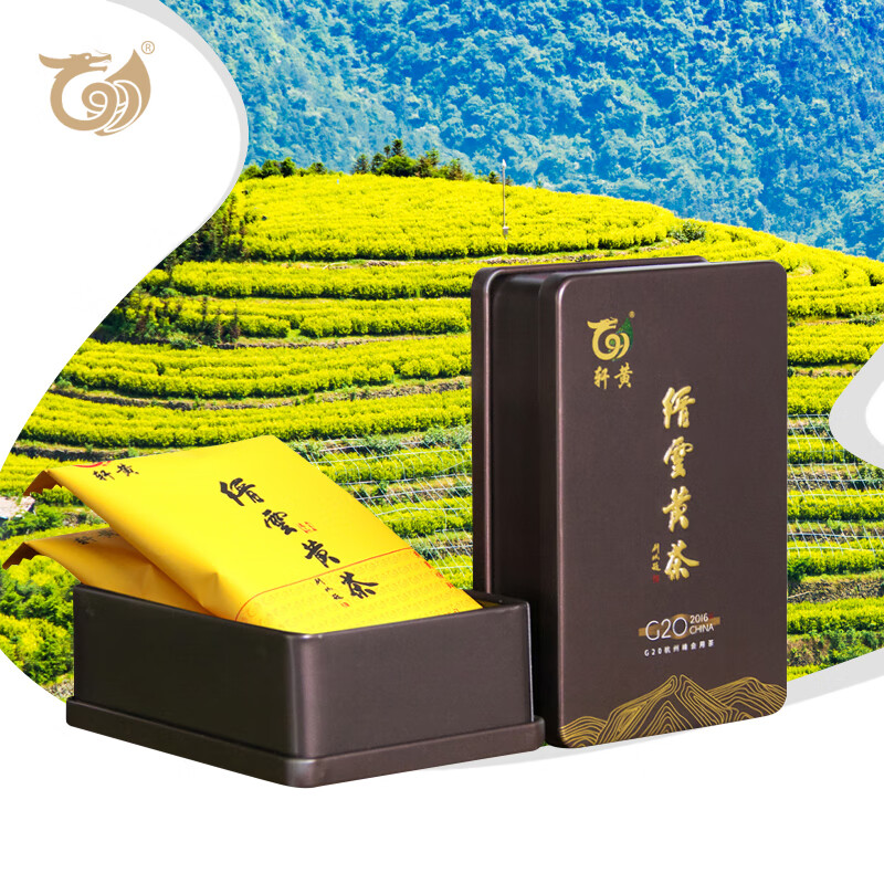 通用缙云黄茶 2024新茶轩黄缙云黄茶高端商务版金色小盒装绿茶10g高山