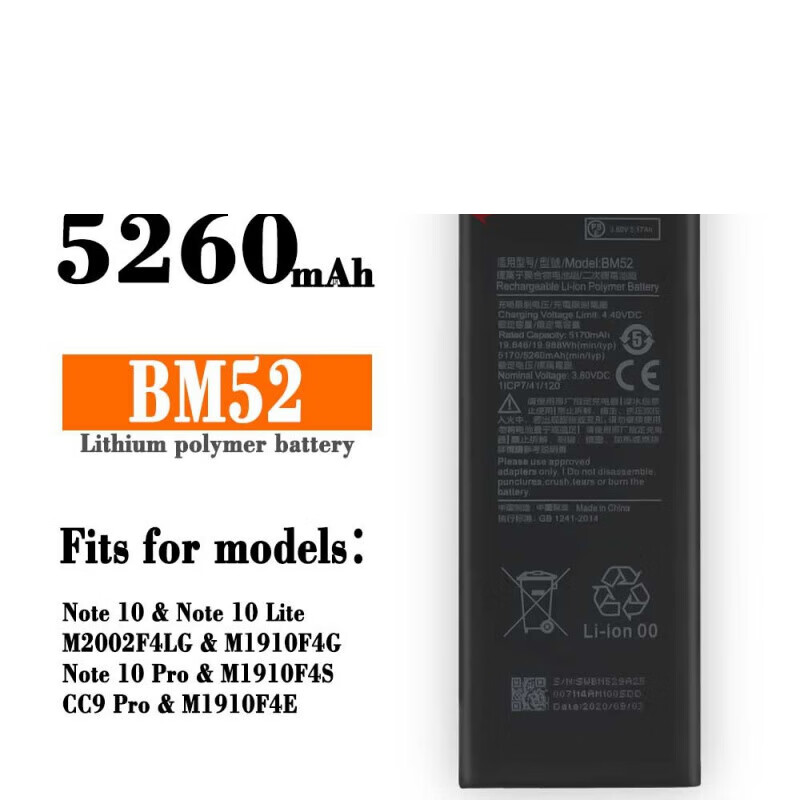 品怡适用于小米cc9pro电池小米cc9p电池小米note10 lite bm52手机电板