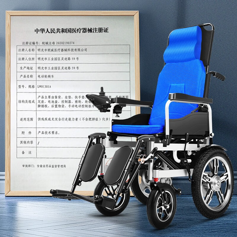 图片[2] - 凯莱宝好吗？老人折叠电动轮椅18公里四轮减震残疾代步车 - 淘实惠