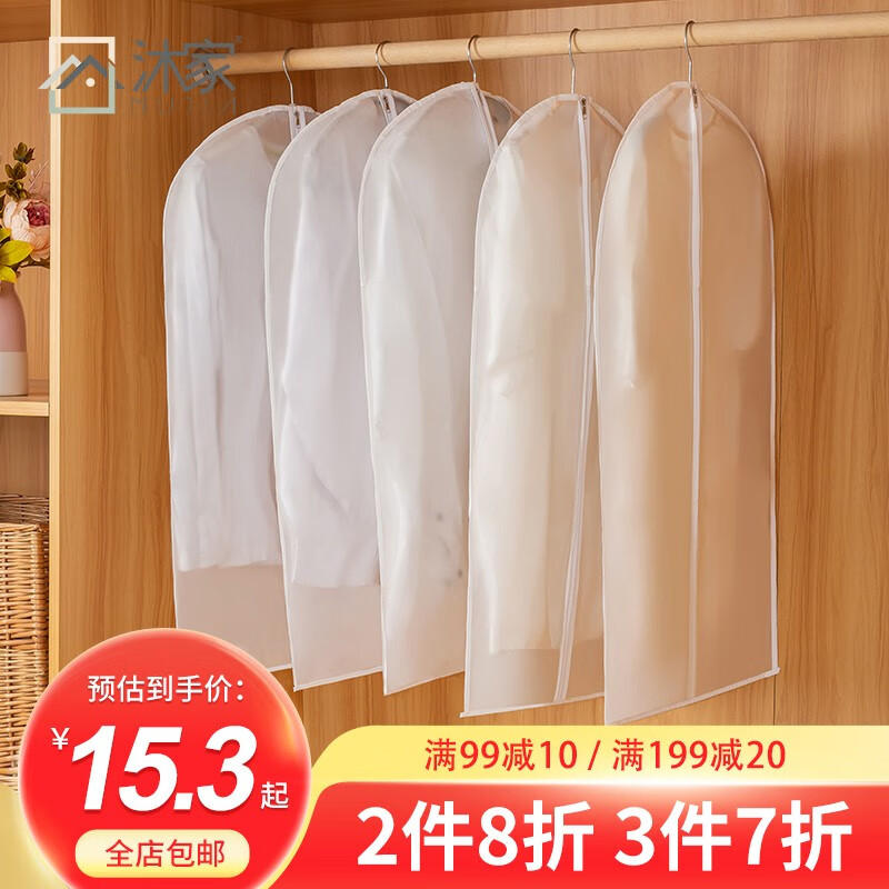 电脑防尘罩选择指南-价格走势&高品质保护|防尘罩怎么看历史价格