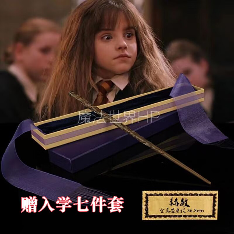 如何查看京东电影周边历史价格|电影周边价格比较