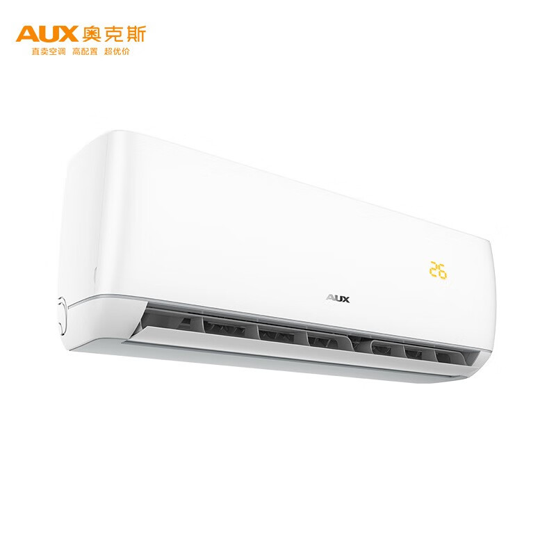 奥克斯(AUX)空调挂机大2匹壁挂式冷暖 新二级能效 节能变频KFR-50GW/BpR3BJA600(B2)（标准安装）企业采购