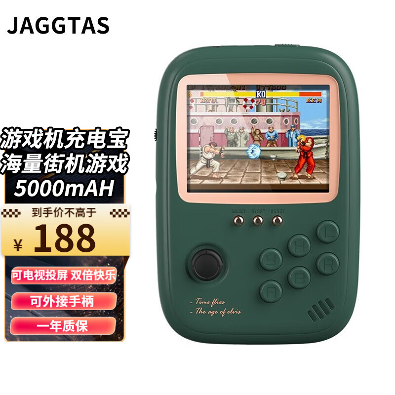 jaggtas游戏机充电宝掌上游游机童年怀旧款老式经典小型便携移动电源