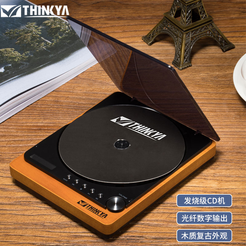 查音箱音响价格历史|音箱音响价格走势图