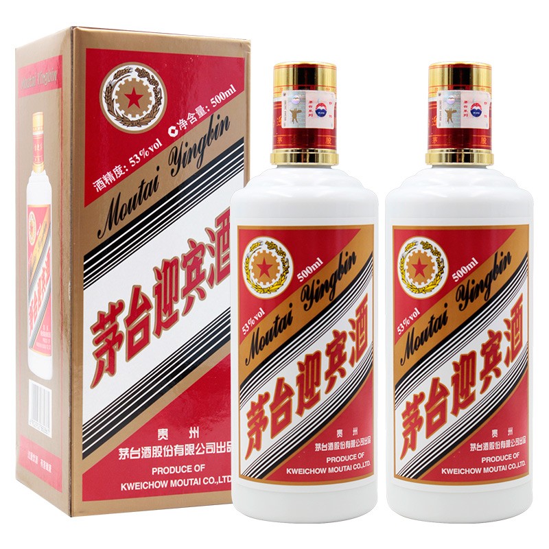 茅台53° 茅台迎宾酒 酱香型白酒 53度 500ml 2瓶 (2016年)
