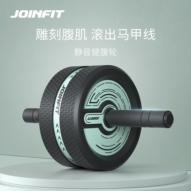 joinfit健腹轮女士家用马甲线男腹部健身器材初学者腹肌轮练腹肌健腹