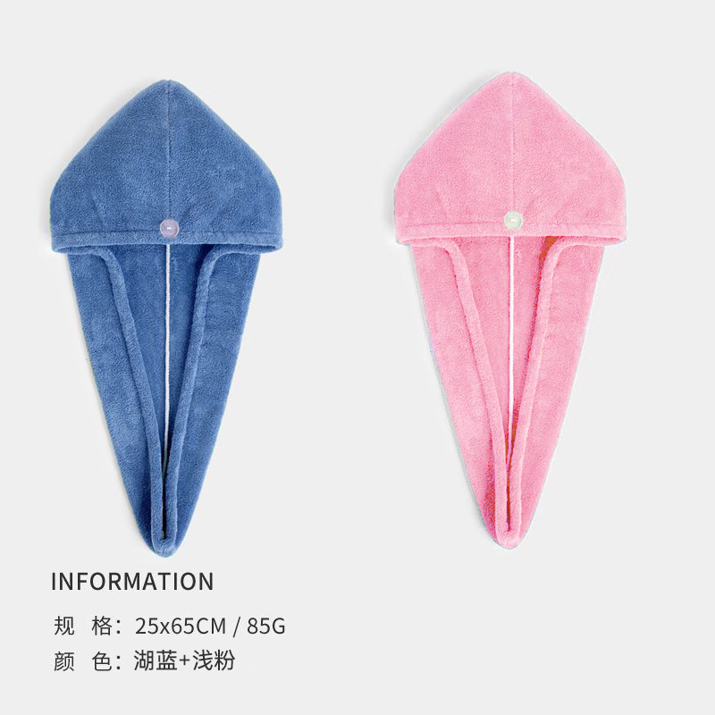三利干发帽 吸水速干擦头发毛巾包头巾浴帽女长发干发神器 湖蓝+浅粉