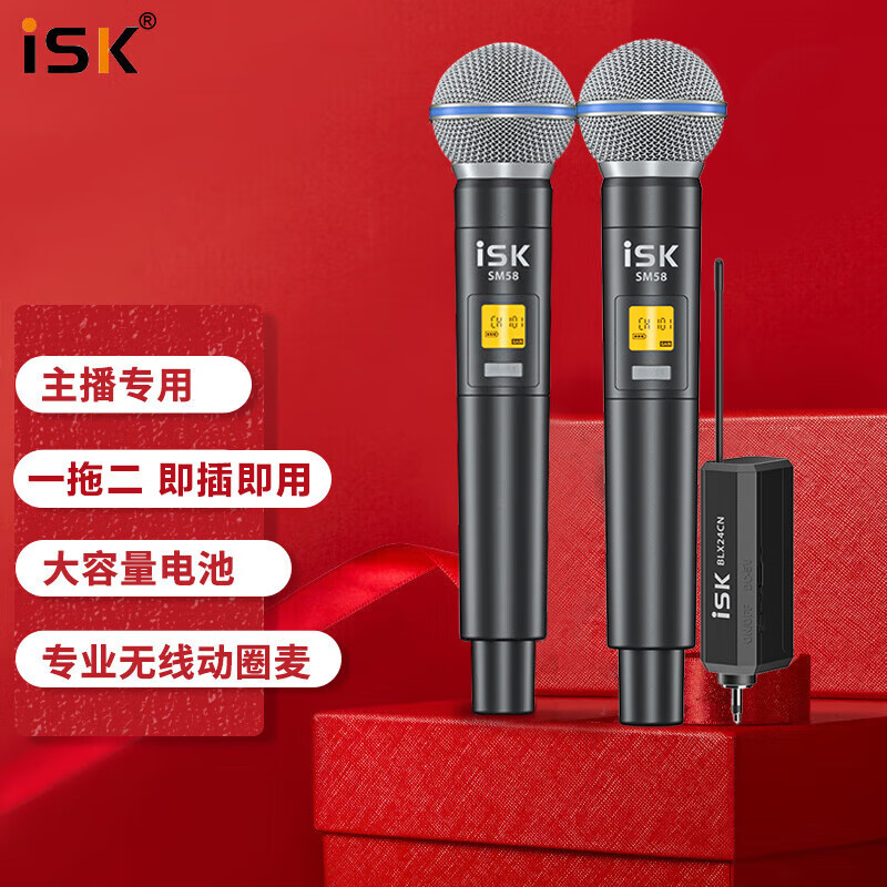 麦克风历史价格曲线|麦克风价格比较