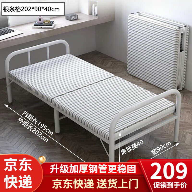 哪里可以看到京东折叠床商品的历史价格|折叠床价格走势
