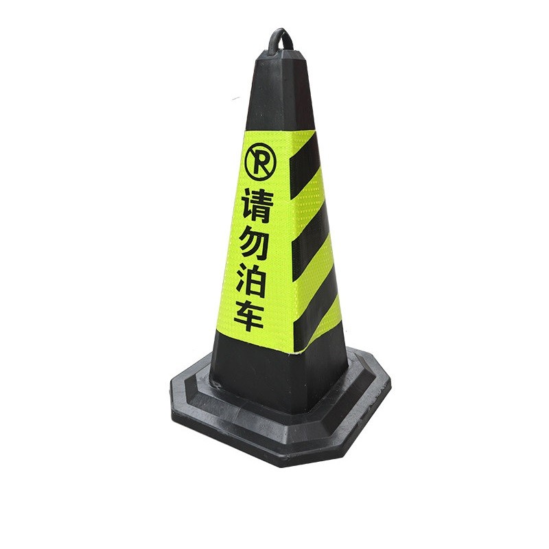 军楚雪糕桶橡胶路锥安全警示锥三角锥桶交通锥禁止停车锥形桶反光锥
