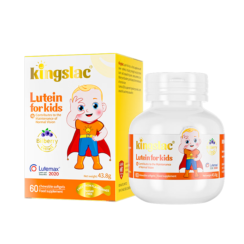 KINGSLAC可維思兒童葉黃素護(hù)眼軟膠囊0防腐護(hù)眼玉米黃質(zhì)維生素A 60粒/瓶