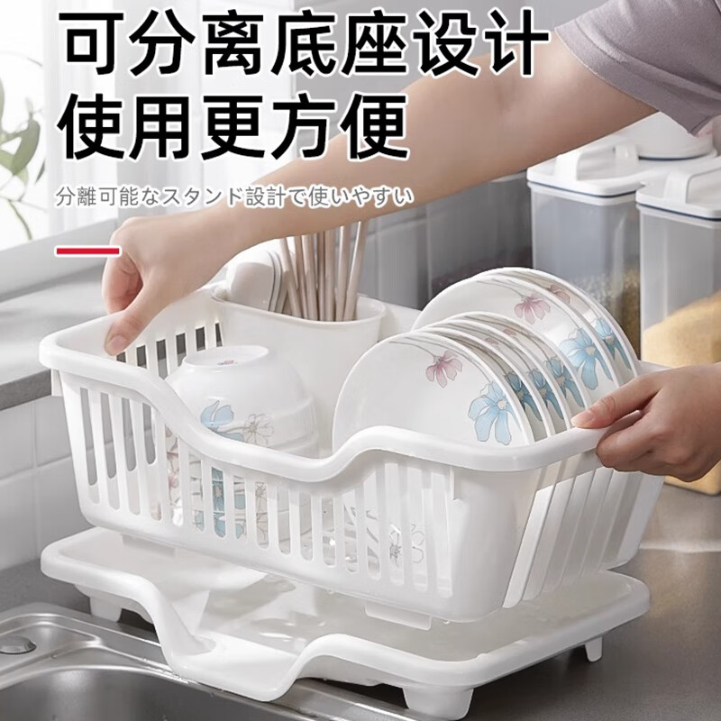 家の物语（KATEI STORY）日本碗碟收纳架沥水碗盘架厨房沥水塑料家用单层小型筷滤水放碗架 米白色