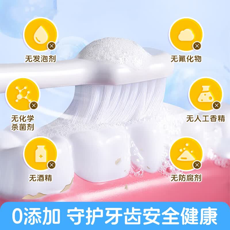 SAOTHAIDUONG进口儿童牙膏3-6-12岁防蛀儿童牙刷抗糖换牙期去黑黄去斑菌氟斑牙 【全网热销】草本牙膏100g*1支