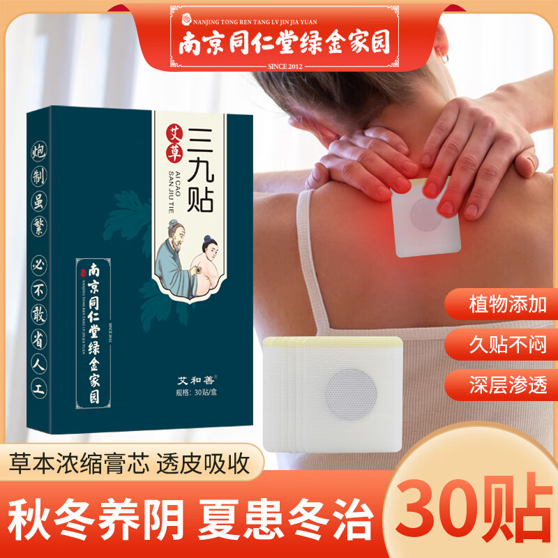 手机查其它身体护理京东历史价格|其它身体护理价格走势图