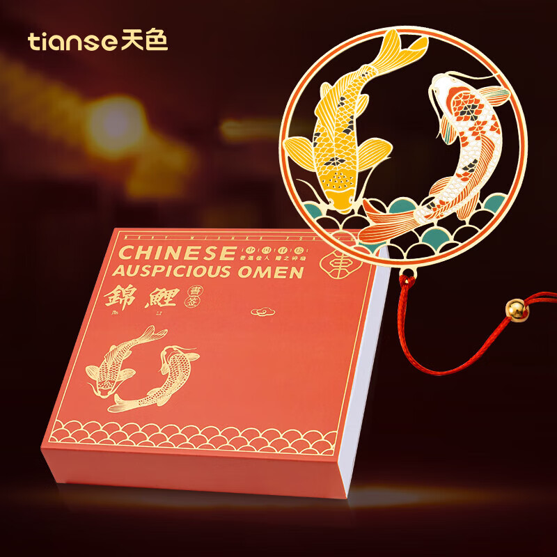 天色 黄铜书签中国风礼物 金属创意书签毕业纪念高颜值古风教师节礼物女教师感恩节礼物 TS-5896 锦鲤