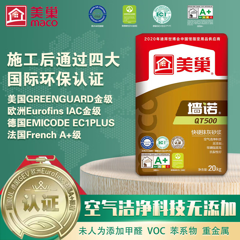 查看腻子商品历史价格的网站|腻子价格历史