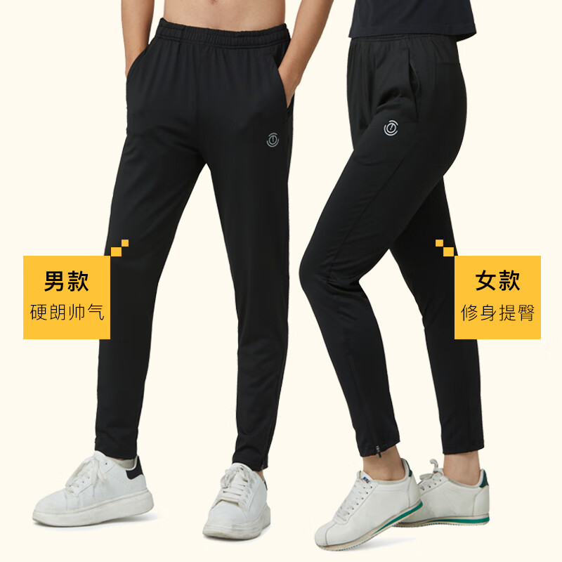 画跑【顺丰发货】专业运动速干训练拉链长裤跑步裤子春秋休闲裤男女裤 男款硬朗帅气黑色 XL
