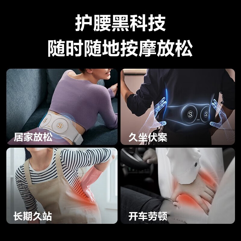 SKG按摩按摩器揉捏情人节热敷女友无线腰部评测质量好吗？优缺点曝光真相！