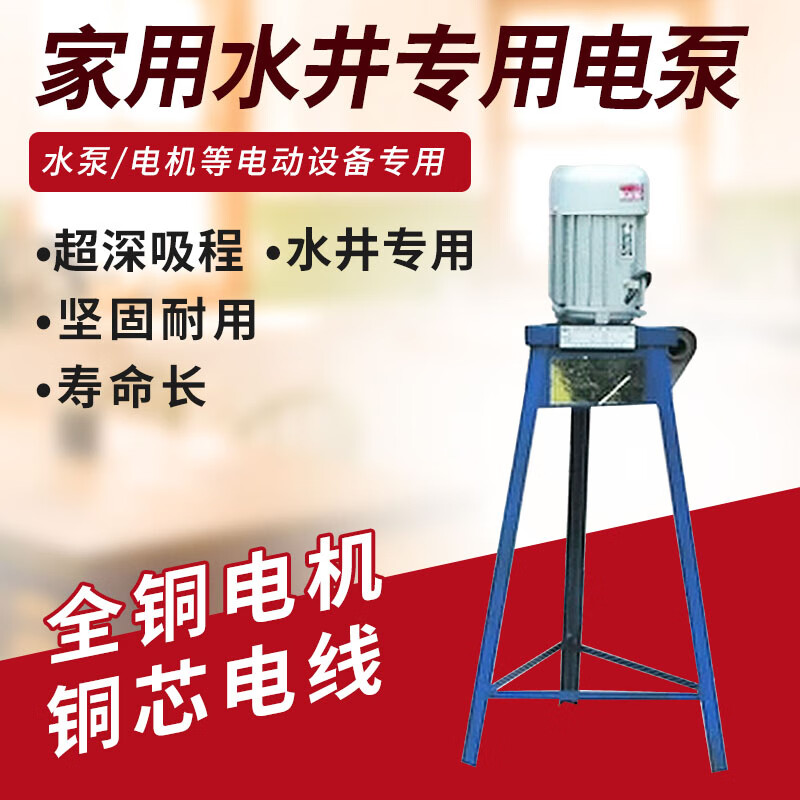smvp农用家用微型深井泵,家庭小口径水井专用水泵,超深吸程自吸泵 15