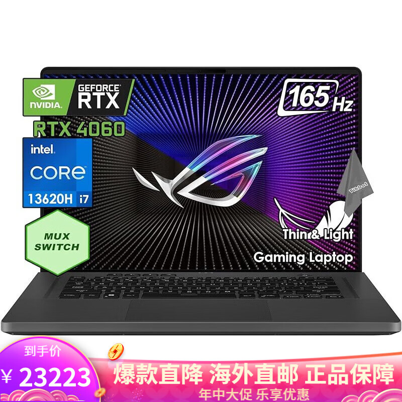 华硕 ASUSZephyrus G16游戏笔记本电脑2023 16GB RAM  1TB PCIe SSD 默认