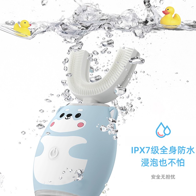 KUFUKU口之福 儿童电动牙刷u型牙刷智能全自动带音乐3-6-10岁小孩口含式声波震动纳米3D三面洁牙刷牙神器 蓝色小柴7-10岁(配白色刷头两个)