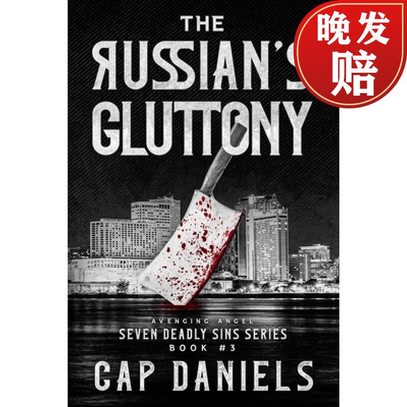 【4周达】the russians gluttony