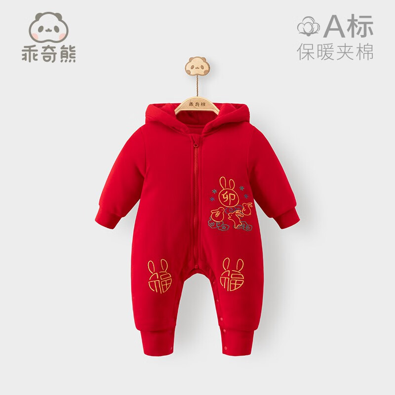连体衣爬服网购最低价查询|连体衣爬服价格走势图