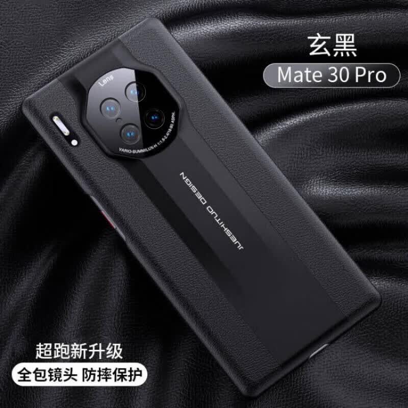 凯彩 【精孔镜头全包】适用华为mate30pro手机壳保时捷轻薄荔枝纹真皮手感轻奢商务全包硅胶防摔保护套 华为Mate30 Pro/30e Pro【典雅黑】