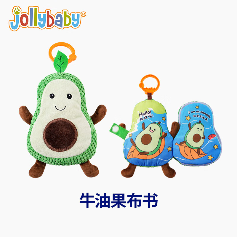 jollybaby祖莉宝宝 水果布书 婴儿早教玩具撕不烂可啃咬宝宝推车挂件