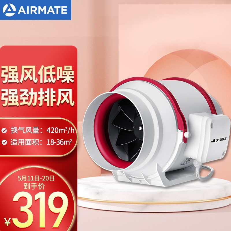 艾美特（Airmate ）浴霸京东自营旗舰店