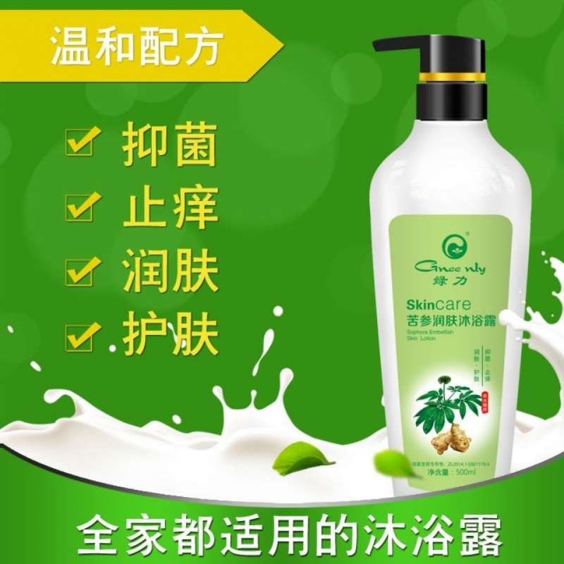 沐浴露冰爽护肤绿力苦参润肤沐浴露男女士家庭装500ml-c 500ml苦参