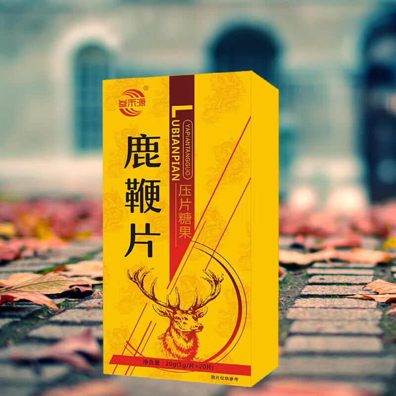 叁禾源鹿鞭片人参鹿鞭片蝉蛹牡蛎片 一盒体验装