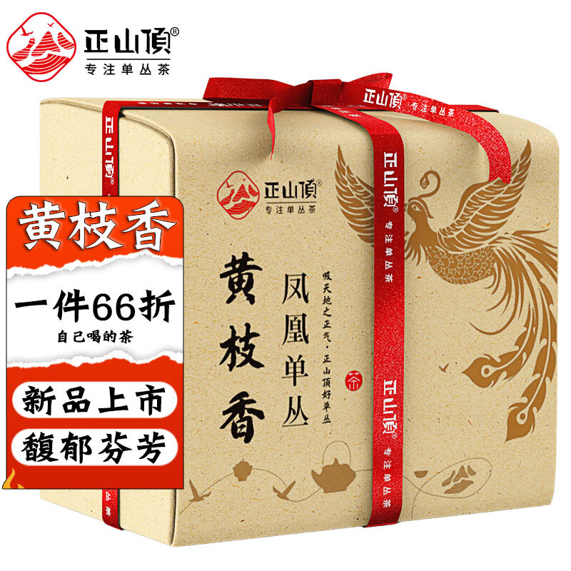 乌龙茶低价历史查询|乌龙茶价格走势图