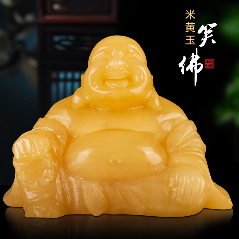 炫帕天然原石雕刻佛摆件玉雕米黄玉玉雕弥勒佛像笑佛玄关装饰品摆件