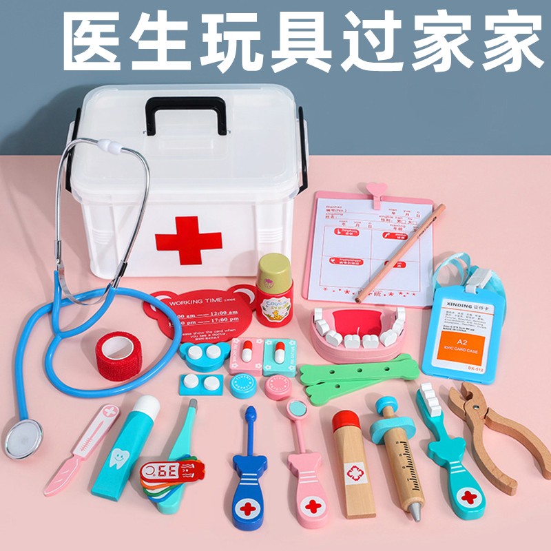 儿童过家家小医生护士套装男孩女孩听诊器打针扮演箱宝宝jm8 医生玩具