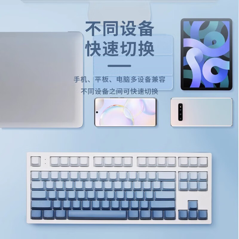 腹灵mk870pro机械键盘侧刻雾蓝蓝白成品客制化键盘套件87键电竞热插拔有线无线蓝牙三模游戏办公麻将音 白色单模版+蓝白侧刻键帽 黑轴