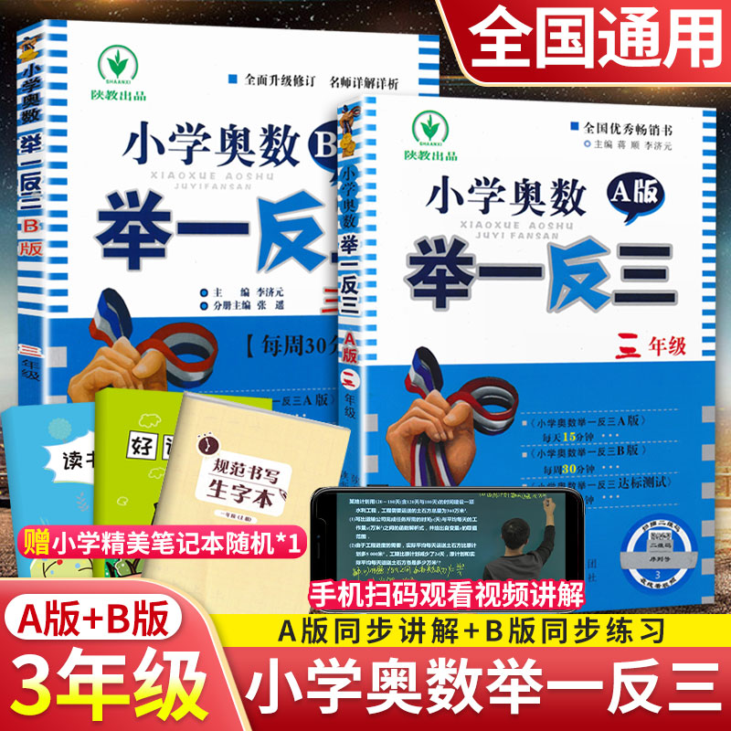3AB 178hui 3ab-178hui
