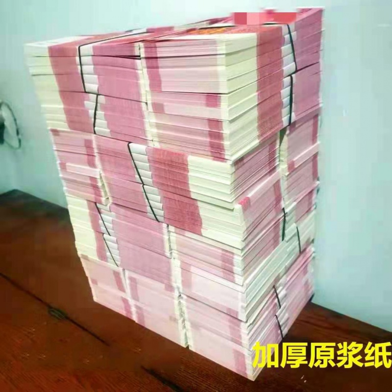 冥纸钱100元整箱批百元毛头祭祀用品纸钱整捆阴超票子