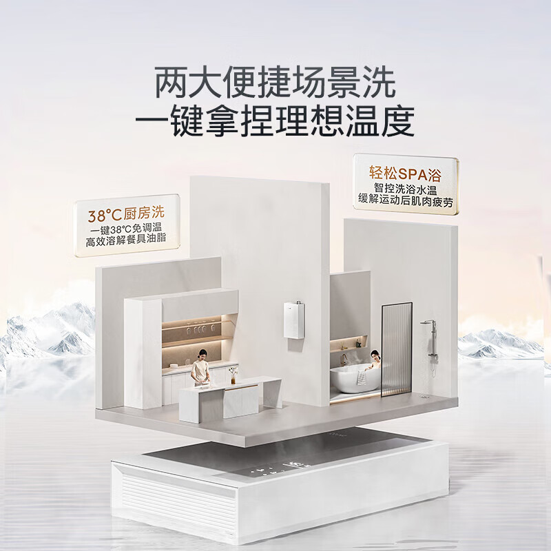 COLMO北极星热水器C2 家用16L天然气 新一级能效增压水伺服 AI恒温增容全维抑菌 16L 极地白 JSLQ27-C2