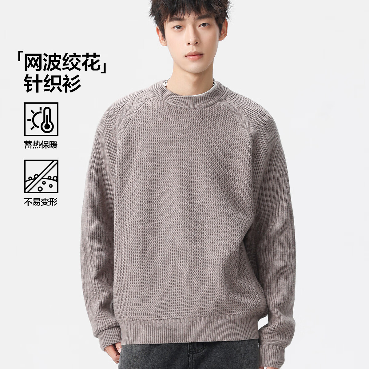 布衣传说 慵懒网波绞花 秋冬款粗针毛衣男士宽松针织衫毛线衣服潮 驼色 XL