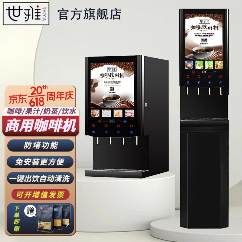 如何知道京东商用咖啡机历史价格|商用咖啡机价格走势图