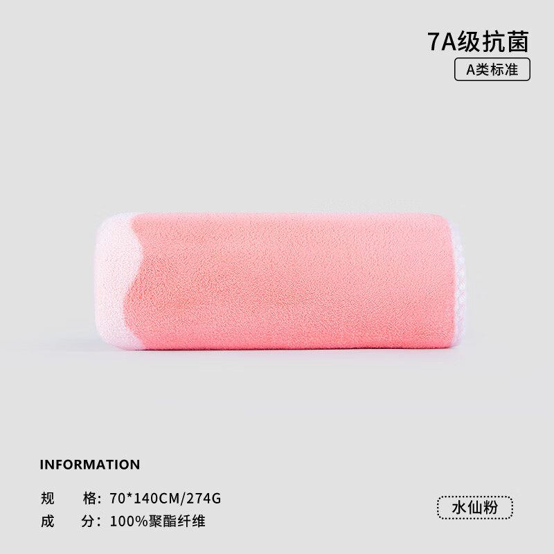 SANLI ���� 7A����ԡ�� ˮ�ɷ�