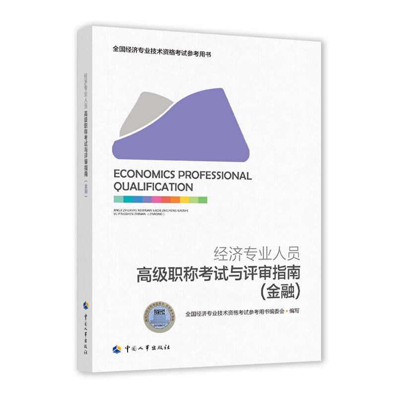 省人力資源和社會保障廳網站_黑龍江省人事廳網站_湖北省人事保障廳