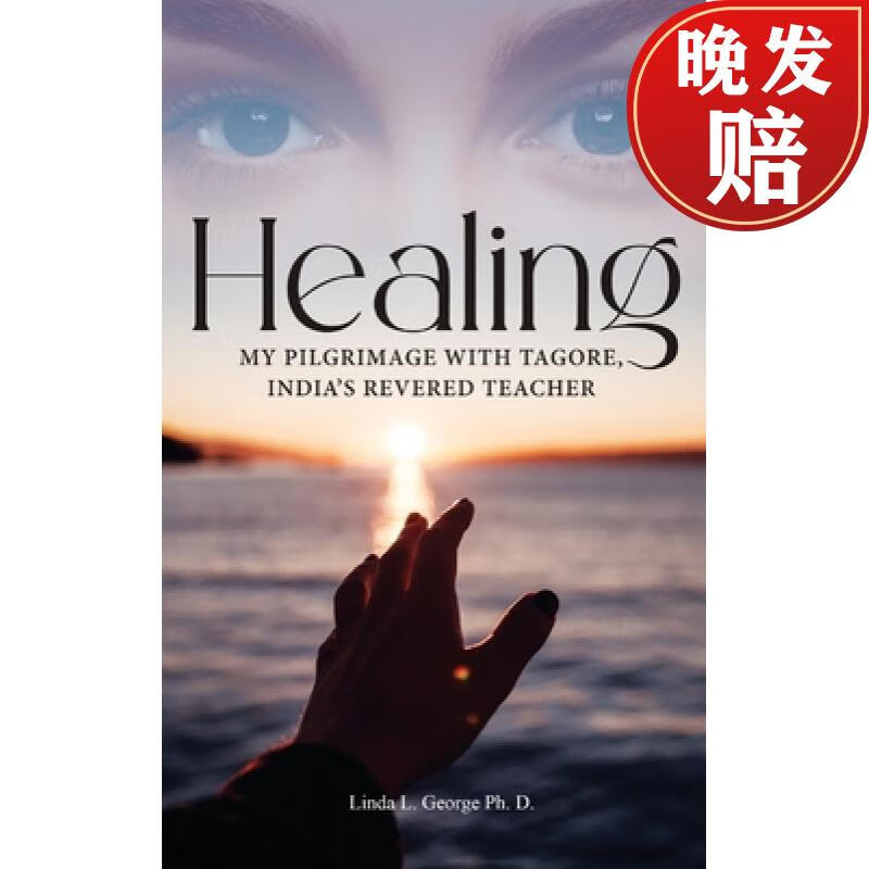 【4周达】healing: my pilgrimage with tagore, indias revered