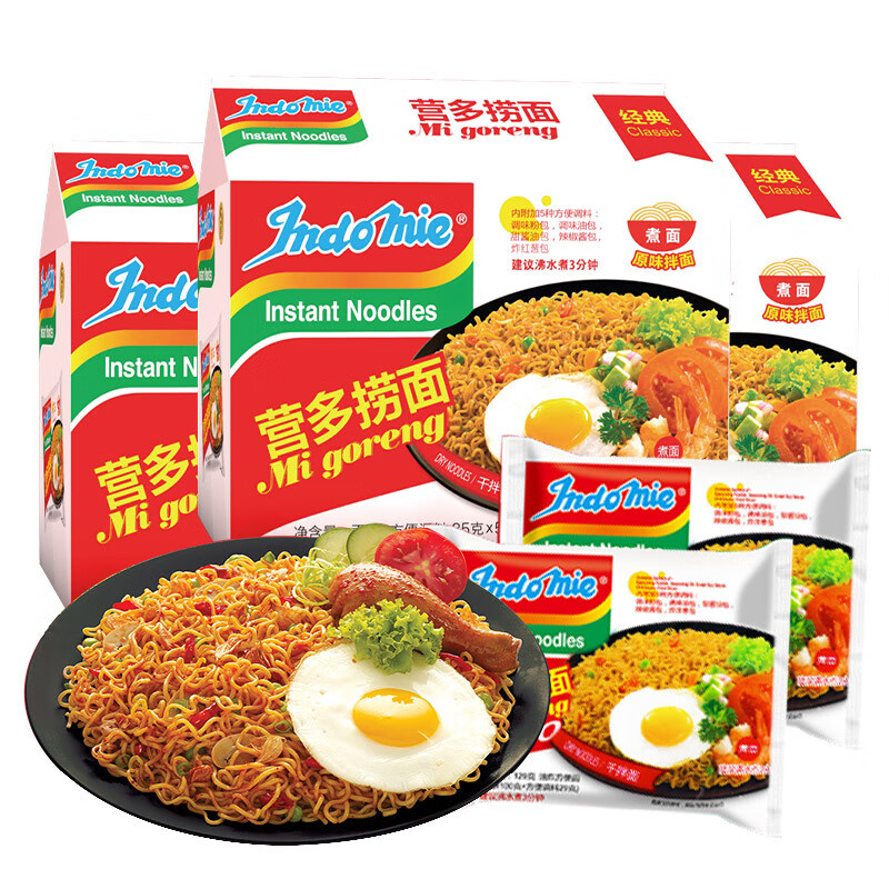 营多捞面印尼进口 indomie 营多原味捞面80g 拌面炒面早餐面速食