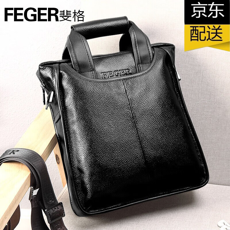 斐格男士手提包真皮商务公文包男包单肩斜挎包男士肩包手提文件包礼物 黑色大号(真皮/竖款) 竖款