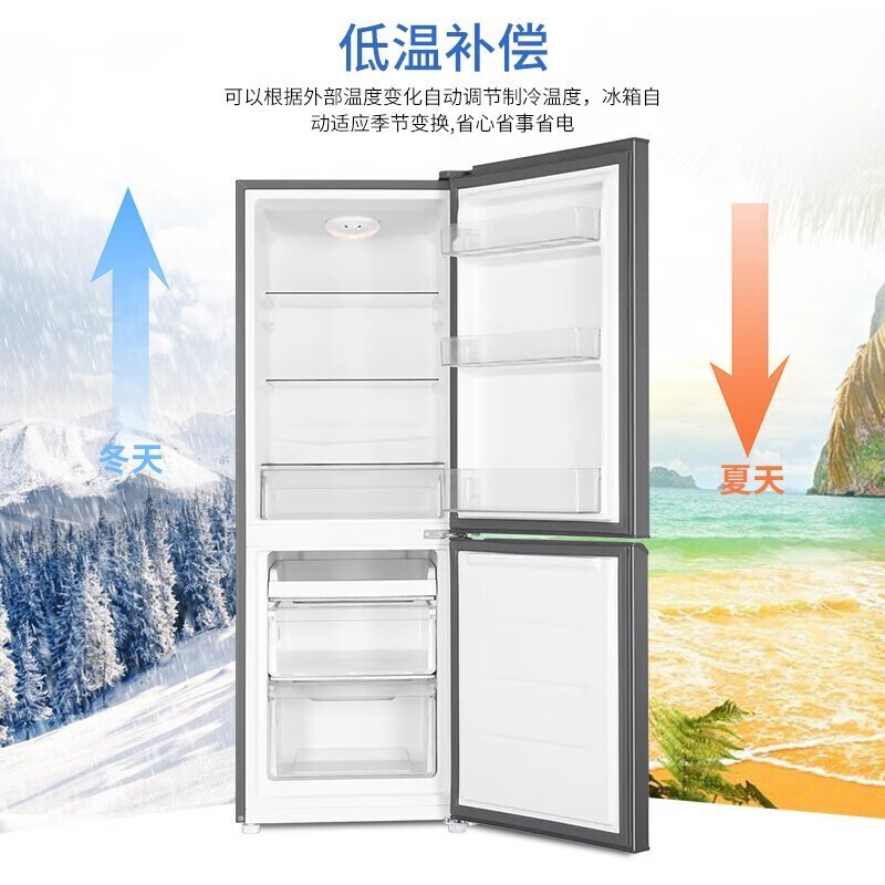 海尔（Haier）180升冰箱双开两门 家用租房小型节能省电 深冷速冻BCD-180TMPS 金色
